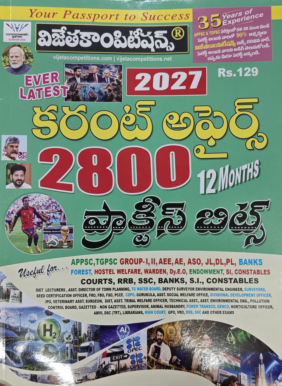 VIJETHA COMPETIONS CURRENT AFFAIRS PRACTICE BIT BANK